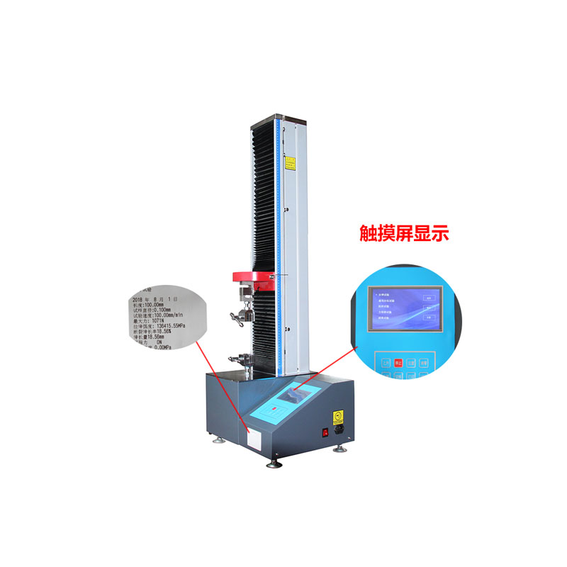 XBD1000（液晶）微控式电子万能试验机
